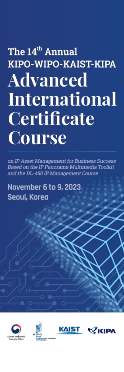 특허청(청장 이인실)은 세계지식재산기구(WIPO), 한국발명진흥회 등과 공동으로 6일부터 9일까지 서울 강남구 한국지식재산센터에서 국제 지식재산 전문가 인증과정(AICC·Advanced International Certificate Course)을 운영한다고 밝혔다. 사진=특허청