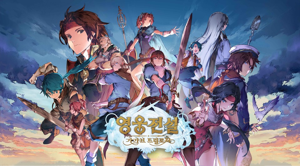 ㈜네오위즈 파우게임즈가 '지스타 2023'에서 공개하는 '영웅전설: 가가브 트릴로지'의 스페셜 사전예약을 시작한다. 사진=㈜네오위즈