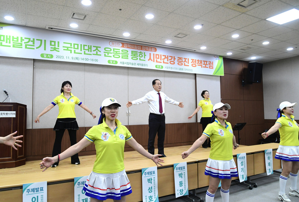 김용호 정책위원장(뒷줄 중앙)이 시연자들과 함께 국민댄조를 시연하고 있다. 사진=서울시의회