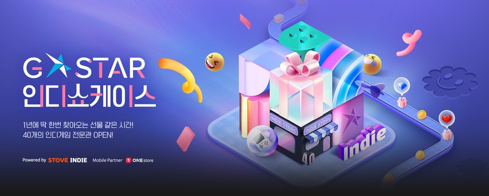 사진=스마일게이트