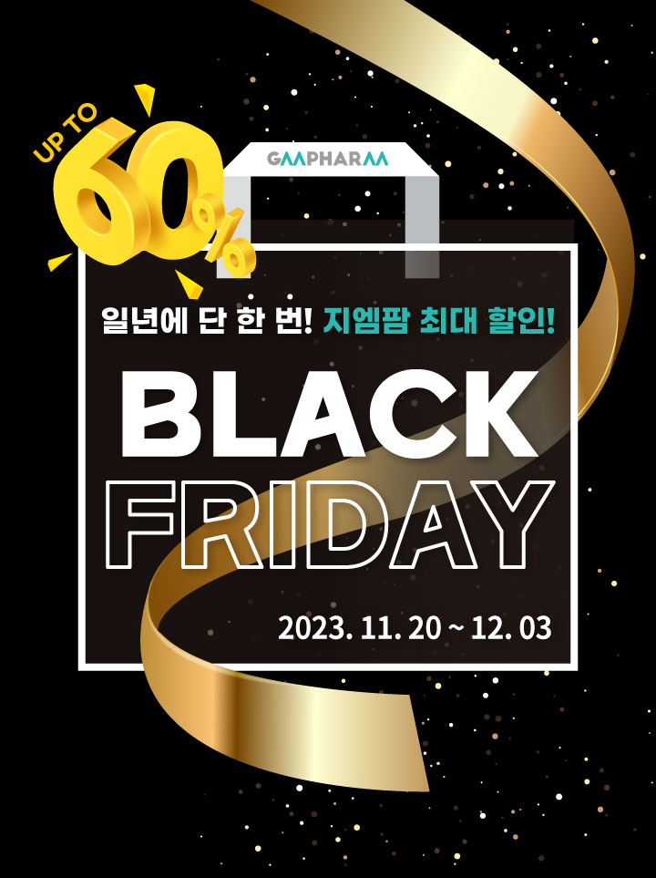 지엠팜이 다음 달 3일까지 최대 60% 할인하는 '블랙프라이데이' 행사를 벌인다. 사진=지엠팜