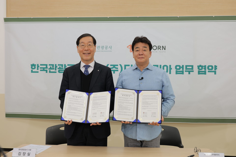 한국관광공사가 더본코리아와 업무협약식을 진행하고 기념사진을 촬영하고 있다.사진=한국관광공사