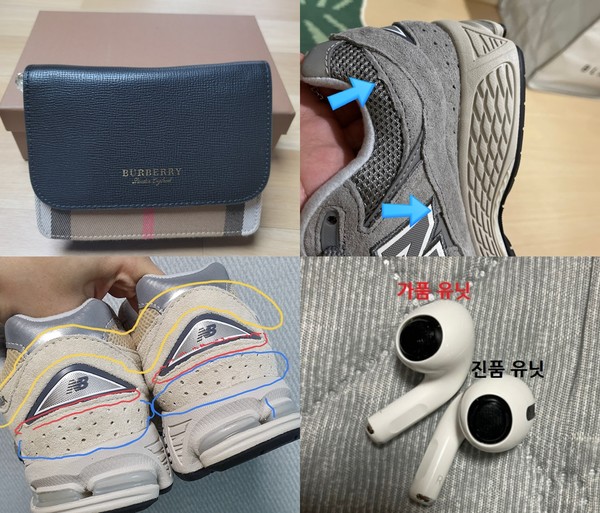 롯데, 위조품 검증제도 논란에 팩트체크 종료