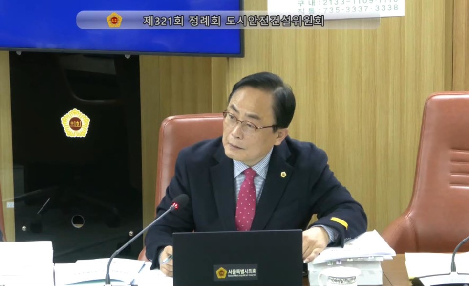 제321회 정례회 도시안전건설위원회 ‘2024년도 도시기반시설본부(시설국) 소관 예산안 예비심사’에서 김형재 시의원이 질의를 하고 있다. 사진=서울시의회