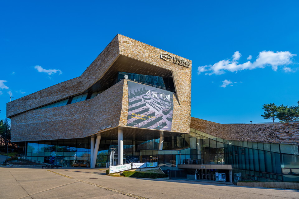 한성백제박물관 전경. 사진=서울관광재단