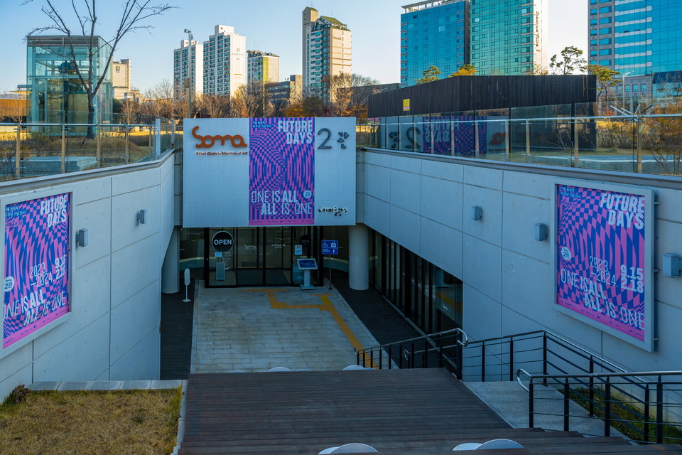 소마미술관 2관 입구 전경. 사진=서울관광재단