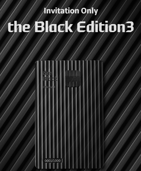 현대카드의 프리미엄 카드 '더 블랙(The Black)' 세 번째 에디션. 사진=현대카드