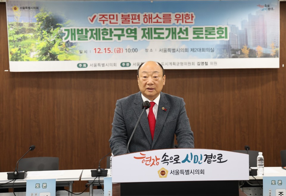 김영철 서울시의원이 인사말을 하고 있다. 사진=서울시의회 출입기자단