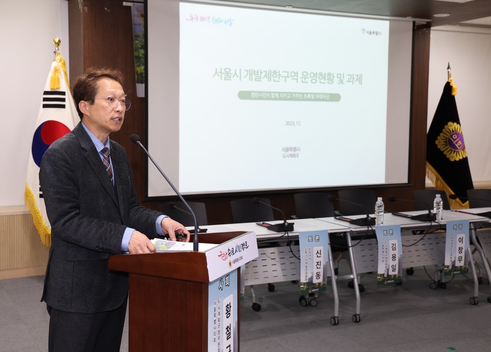 정성국 서울시 도시계획국장이 주제발표를 하고 있다. 사진=서울시의회 출입기자단