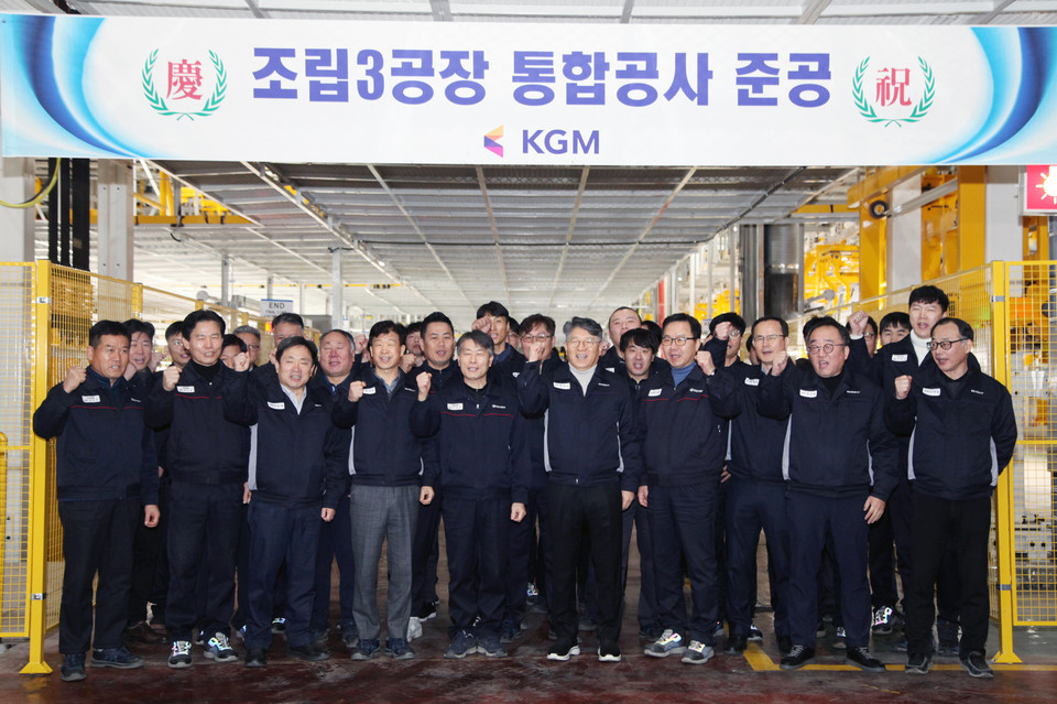 곽재선 회장(앞줄 오른쪽 네번째)이 통합공사 라인을 점검하고 임직원들과 기념촬영을 하고 있다. 사진=KGM