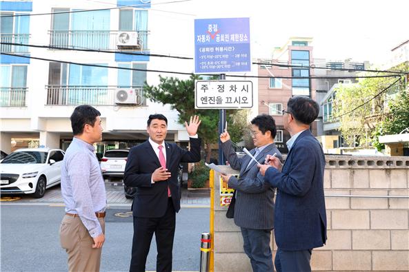 고 박환희 서울시의원이 공회전표시과 관려해 시민들의 불편에 대해 지적하고 있다. 사진=서울시의회