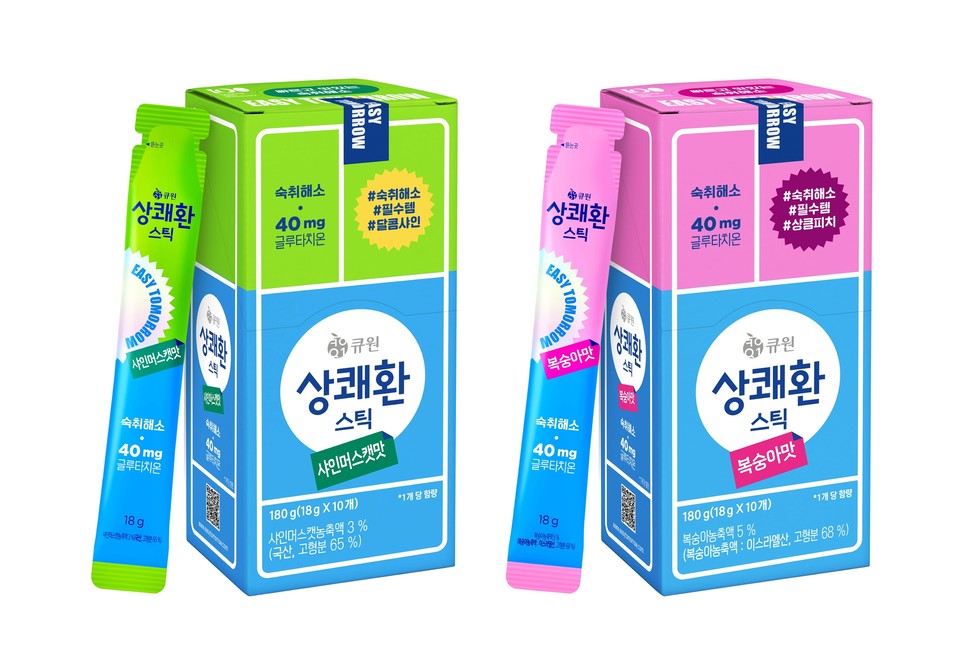 삼양사, 숙취해소제 '상쾌환 스틱' 신규 두 종 출시