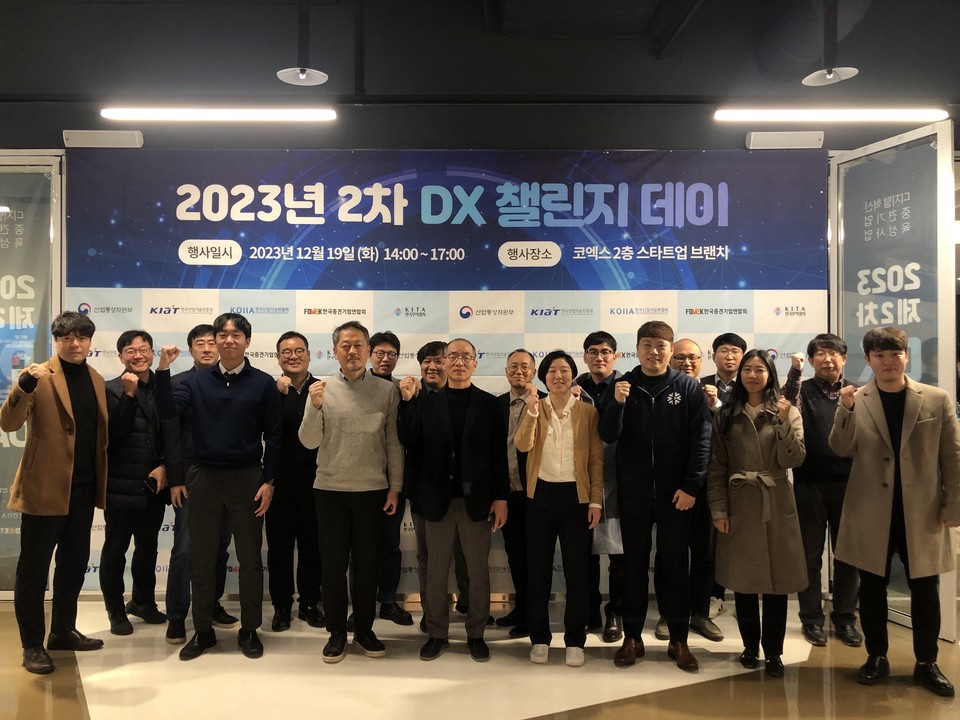 한국산업지능화협회는 지난 19일 중견기업의 디지털 전환을 촉진하고 디지털 전환 기술을 보유한 공급기업과의 네트워킹을 지원하는 ‘제2회 중견 DX 챌린지데이’를 성공적으로 개최했다고 20일 밝혔다. 사진=한국산업지능화협회