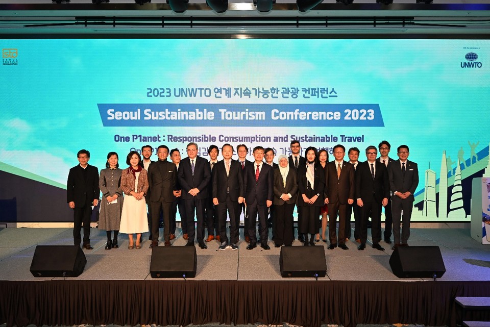 2023 UNWTO 연계 지속가능한 관광 컨퍼런스 현장. 사진=서울관광재단