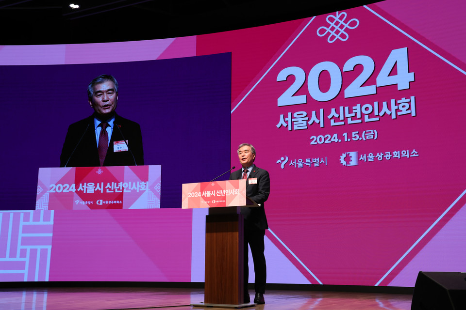김현기 서울시의회 의장이 서울시 신년인사회에서 축사를 하고 있다. 사진=서울시의회