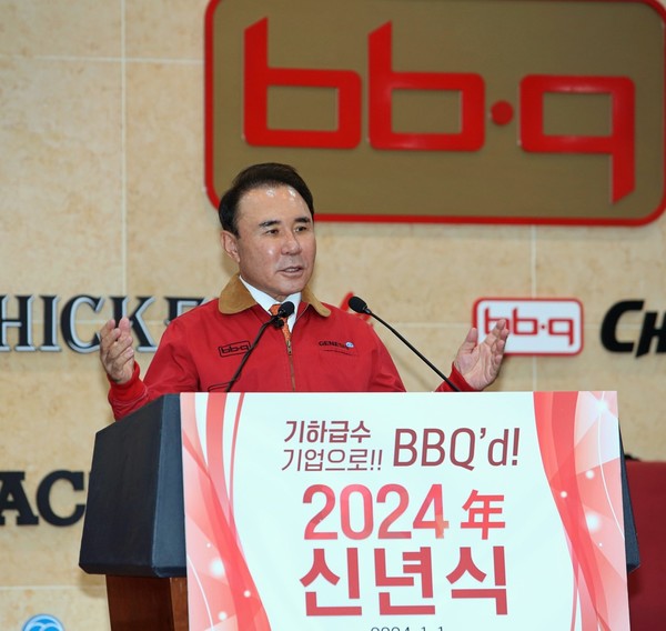 윤홍근 제너시스BBQ 회장이 지난 1일 2024 갑진년 신년사에서 새해 목표를 발표하고 있다. 사진=제너시스BBQ 그룹