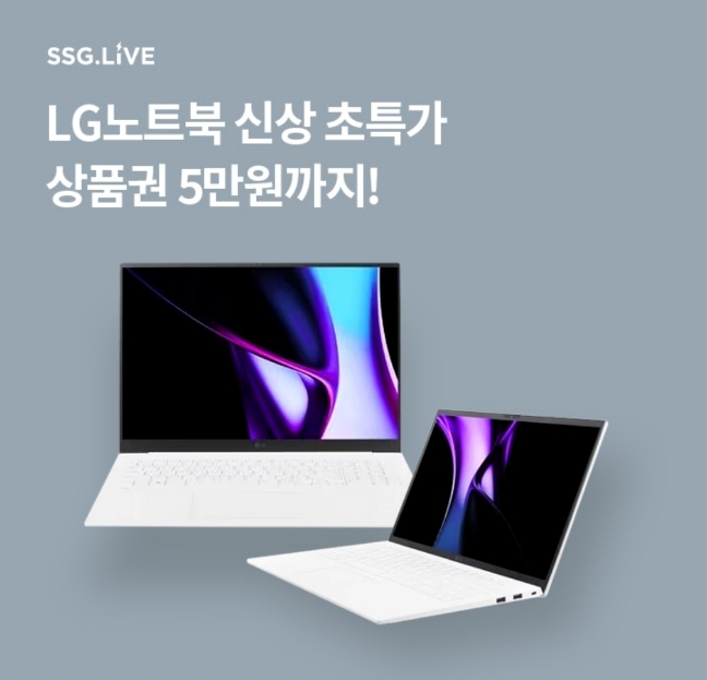 오케이(OK)캐시백 '오퀴즈'의 1월 9일 오후 8시 현재 'LG노트북 신상 특가 SSG LIVE'. 사진=오퀴즈