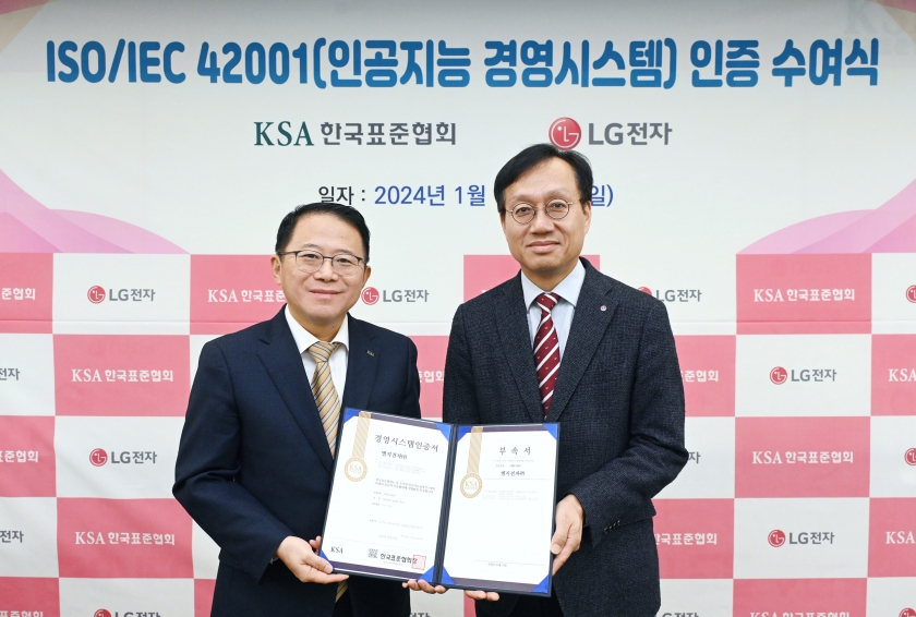 오세기 LG전자 H&A연구센터장(오른쪽)과 강명수 한국표준협회 회장이 'AI 경영시스템' 인증 수여식에서 기념 촬영을 하고 있다. 사진=LG전자