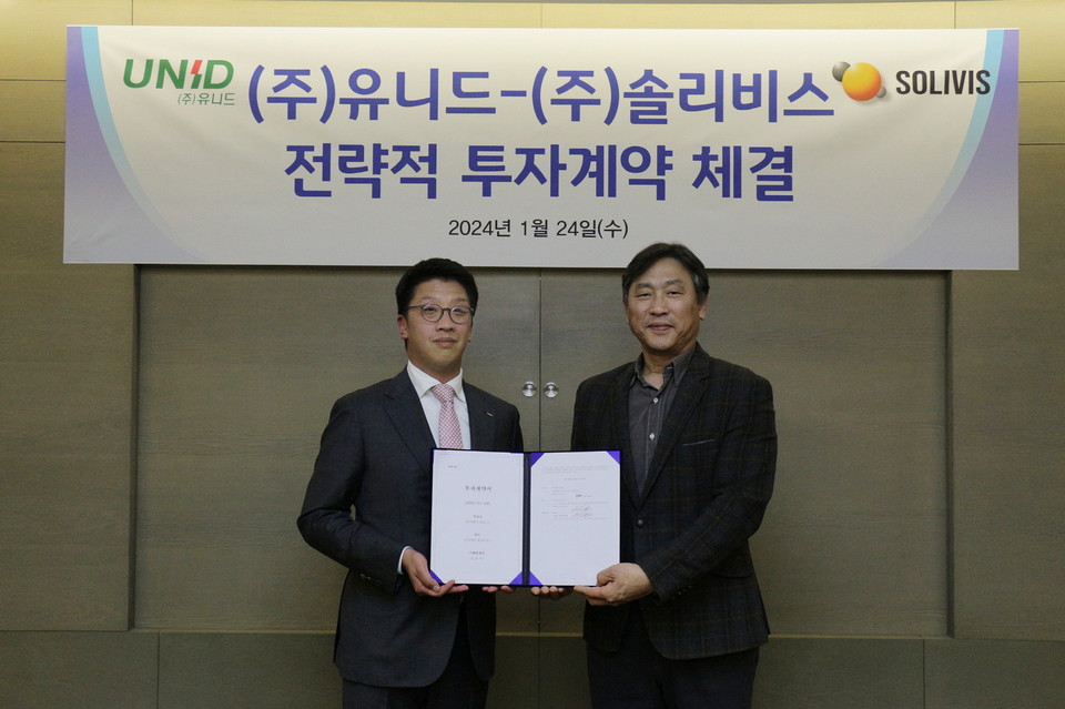 이우일 유니드 대표(왼쪽)와 신동욱 솔리비스 대표가 전략적 투자계약 체결식 후 기념 촬영을 하고 있다. 사진=유니드