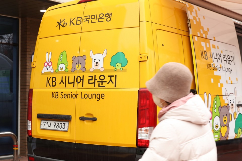 KB국민은행은 노인의 금융 접근성을 높인 'KB시니어라운지'를 인천 내에서도 운영한다. 사진=KB국민은행