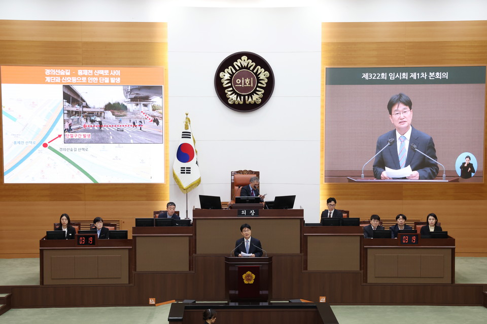 김용일 시의원이 제322회 임시회 1차 본회의에서 발언하고 있다. 사진=서울시의회