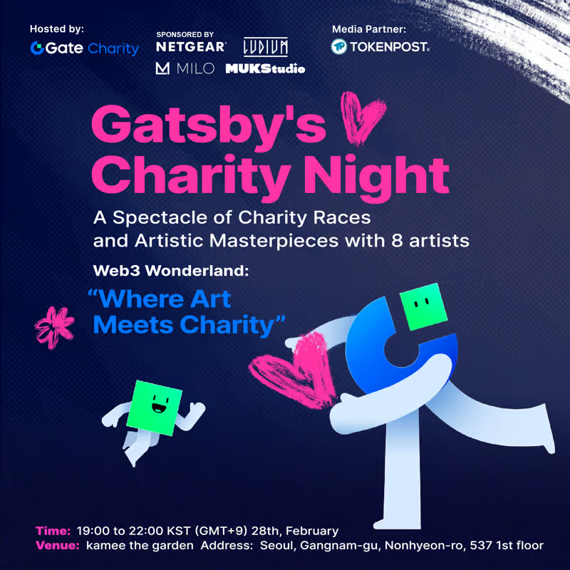 먹스튜디오(MUKStudio)가 Gate Charity 주최의 자선행사인 ‘Gatsby’s Charity Night’을 후원한다고 26일 밝혔다. 사진=먹스튜디오