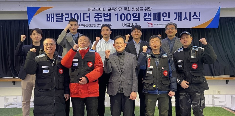 우아한청년들이 한국교통안전공단 등과 '배달라이더 준법 100일 캠페인'을 진행한다. 사진=우아한청년들