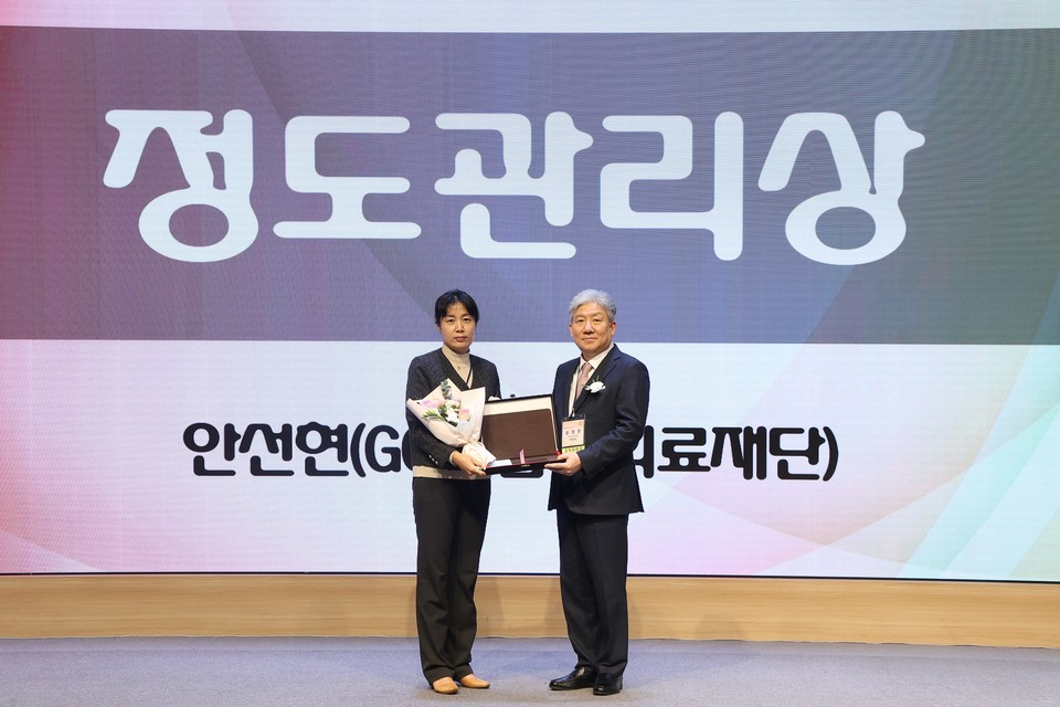 안선현 GC녹십자의료재단 전문의(왼쪽)가 지난 22일 한국과학기술회관에서 개최된 대한진단검사정도관리협회 춘계학술대회에서 정도관리상을 수상한 후 기념촬영을 하고 있다. 사진=GC녹십자의료재단