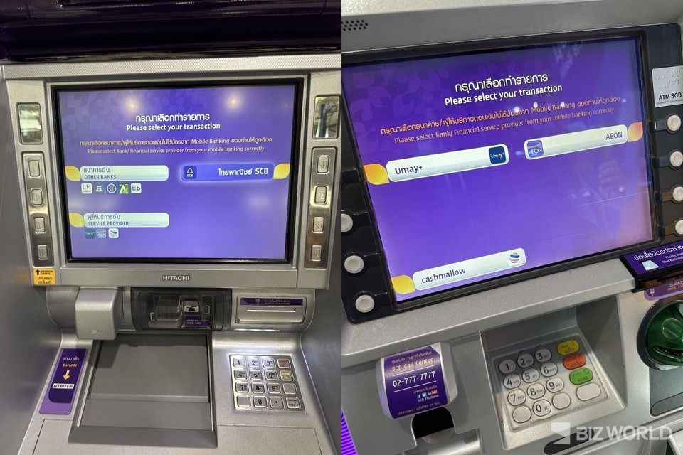 우리은행 환전주머니 서비스를 활용한 태국SCB은행 현금인출기(ATM) 출금 화면. 태국=최상규 기자