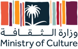 사우디아라비아 문화부 로고. 사진=사우디아라비아 문화부