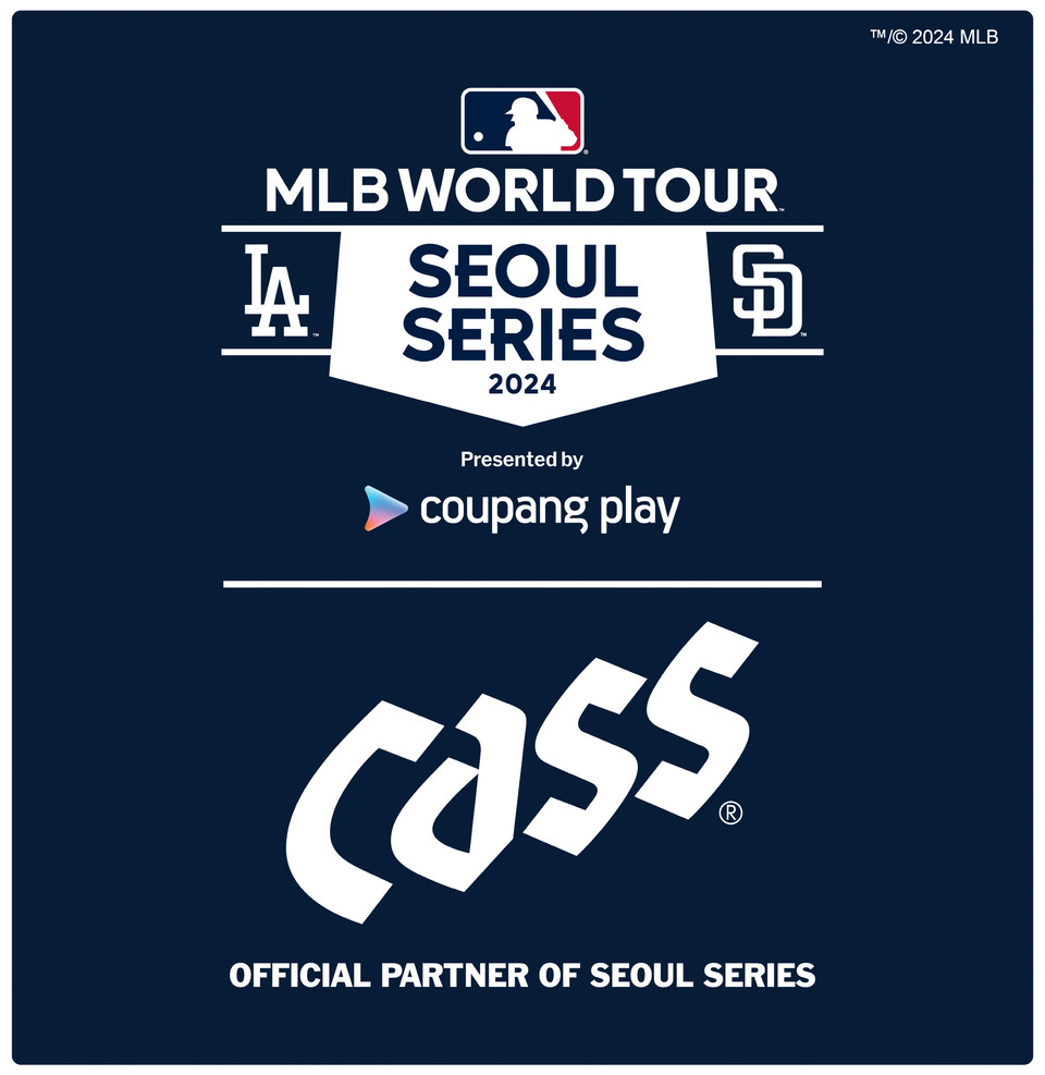 오비맥주 카스가 ‘쿠팡플레이와 함께하는 MLB 월드투어 서울 시리즈’에 주류업계 단독으로 공식 후원에 참여한다. 사진=오비맥주