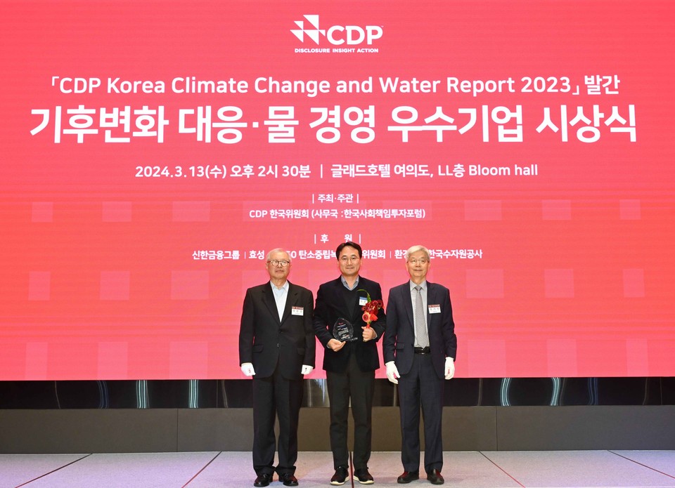 한국타이어가 2023 CDP 탄소경영 섹터 아너스를 수상했다. 사진=한국타이어