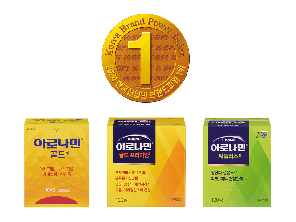 일동제약의 활성비타민 영양제 ‘아로나민’이 ‘2024 한국산업의 브랜드파워’ 조사에서 종합영양제 부문 11년 연속 1위에 올랐다. 사진=일동제약