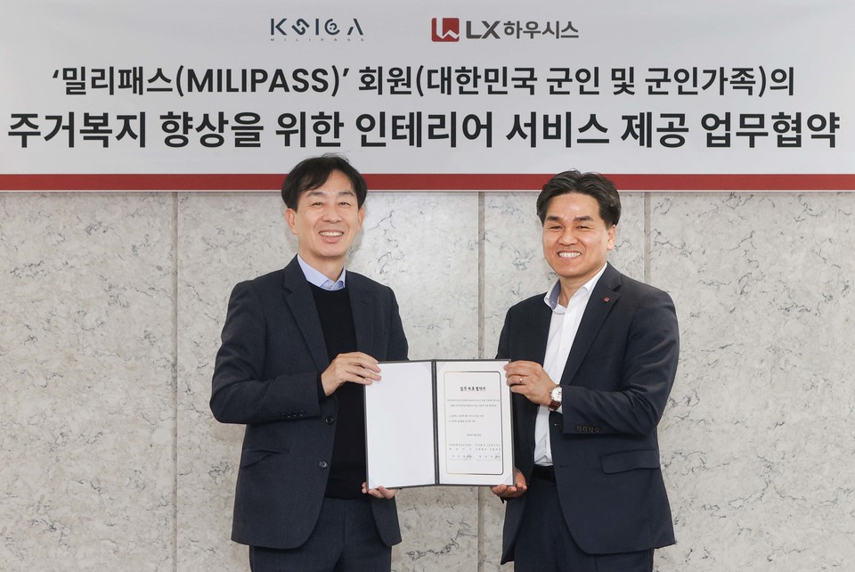 권상무 LX하우시스 인테리어사업부장(오른쪽)과 이영걸 한국특수정보인증원 대표가 업무협약을 체결하고 있다. 사진=LX하우시스