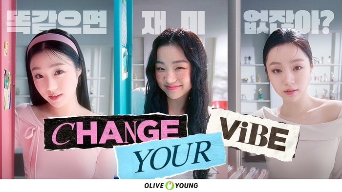 지난해 대표적인 로드뷰티숍인 '올리브영'에서 색조 화장품 매출이 크게 늘어난 것으로 집계됐다. 사진=올리브영