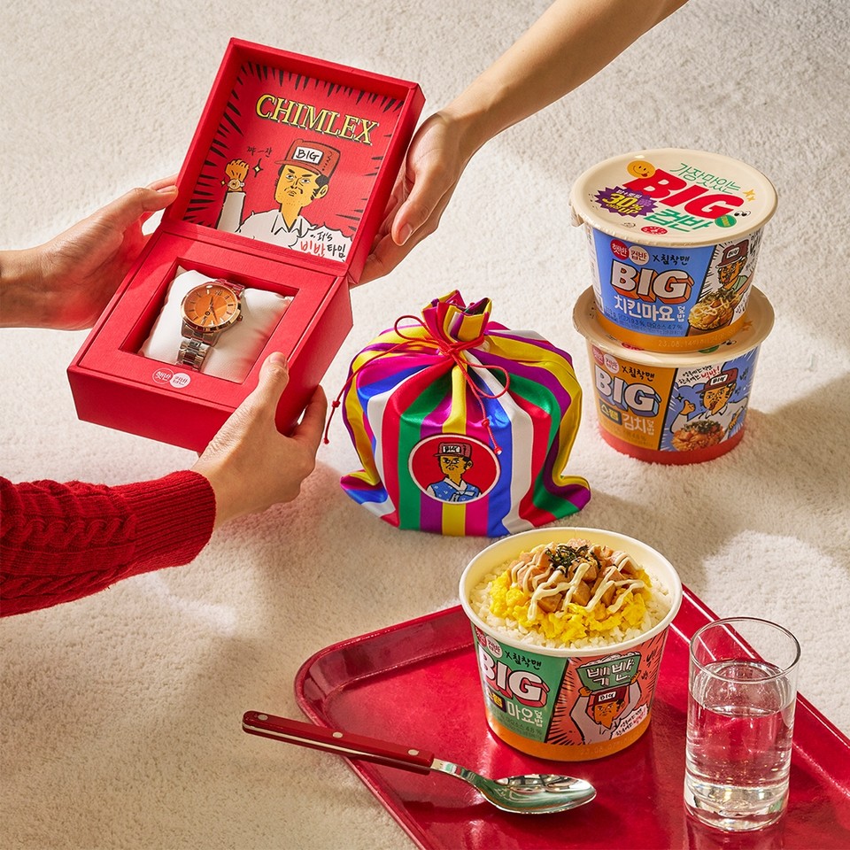 CJ제일제당 '햇반'이 최근 세계 3대 홍보 어워즈인 미국의 ‘머큐리 어워즈 2023/2024’에서 프로모션/마케팅 카테고리 내 ‘Z세대 오디언스(Gen-Z Audience)’ 부문 골드(Gold)상을 수상했다고 12일 밝혔다. 사진=CJ제일제당