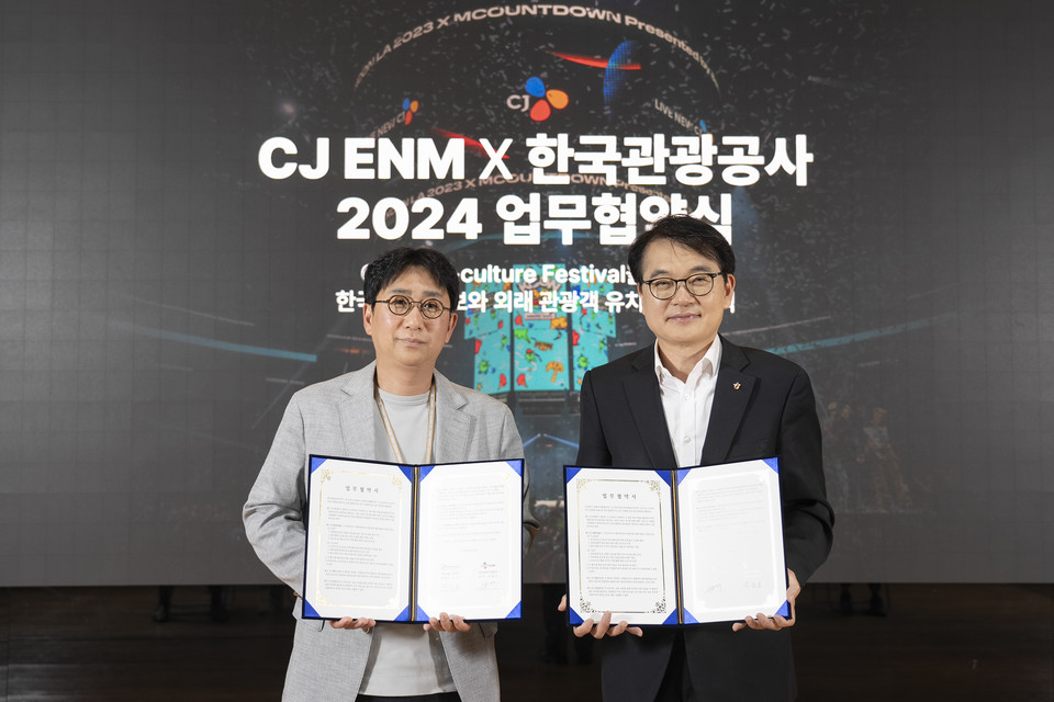 한국관광공사와 CJ ENM이 업무협약을 체결하고 기념 사진을 촬영하고 잇다. 사진=한국관광공사