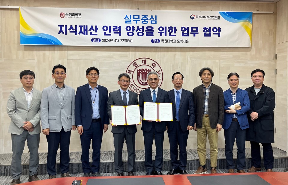 특허청 국제지식재산연수원은 지난 22일 오후 대전시 서구 목원대 도익서홀에서 목원대학교와 ‘지식재산교육 상호 협력을 위한 업무협약’을 체결했다고 밝혔다. 이번 업무협약은 양 기관이 협력해 지식재산분야의 실무와 이론교육을 상호 지원하기 위한 적극행정의 일환으로 추진됐다고 한다. 특허청 임진홍 국제지식재산연수원장(왼쪽에서 네 번째)이 목원대 이희학 총장(왼쪽에서 다섯 번째), 관계자 등과 기념촬영을 하고 있다. 사진=특허청