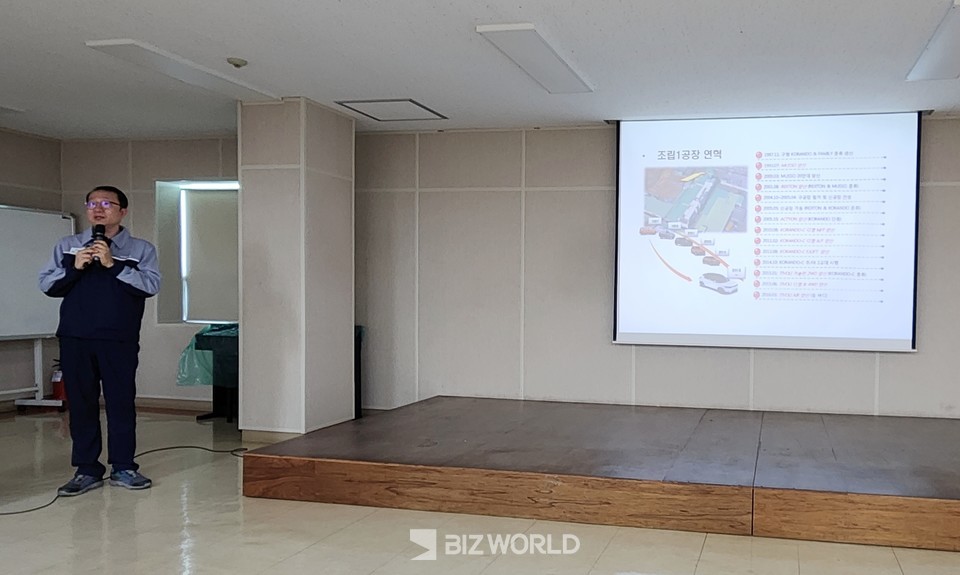 평택공장 관계자가 공장에 대해 설명하고 있다. 사진=손진석 기자