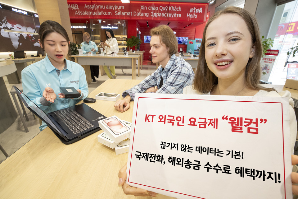 사진=KT
