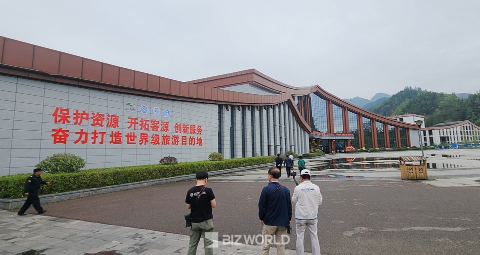 귀주성 검남주에 위치한 리보장강풍경명승지입구. 사진=손진석 기자