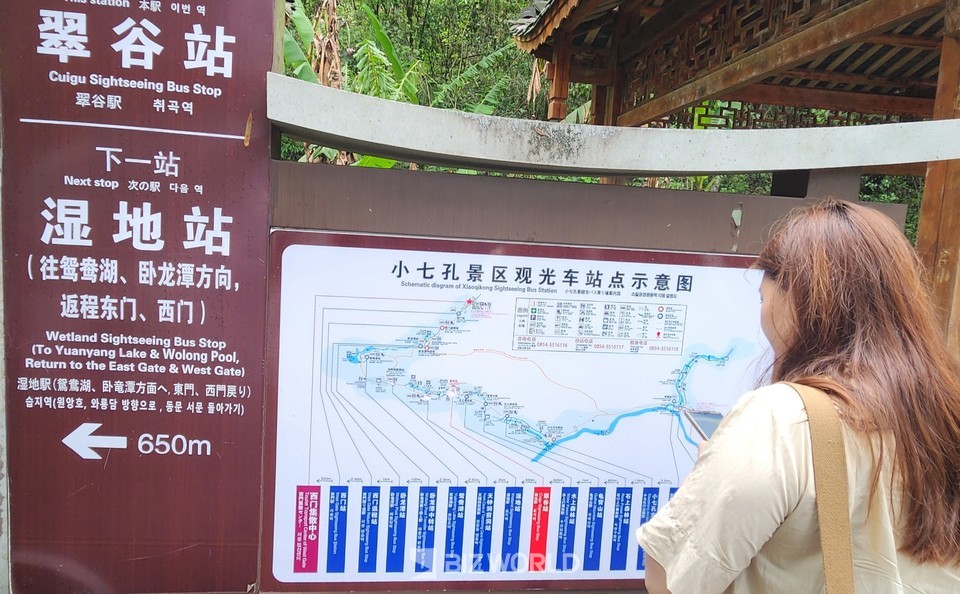 소칠공 관람 중 위치를 확인하고 있는 관광객. 사진=손진석 기자