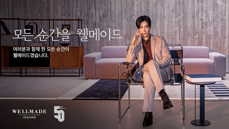세정그룹, 창립 50주년 광고 캠페인·프로모션 전개