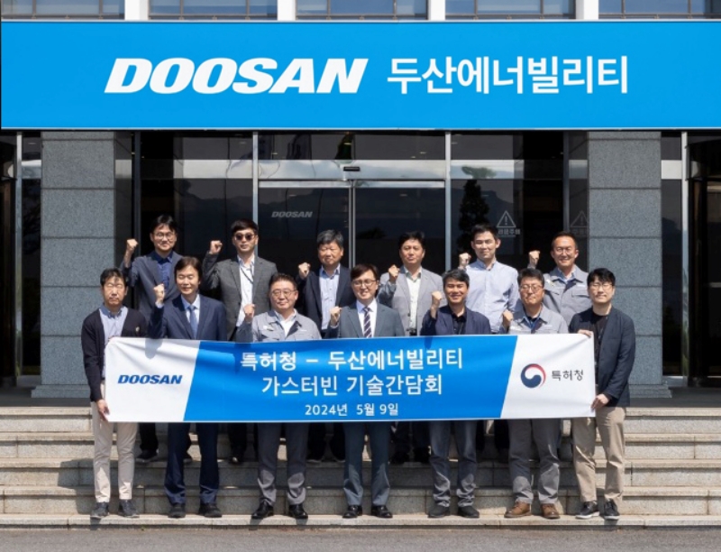 특허청은 박재훈 기계금속심사국장과 직원들은 같은 날 오후 경남 창원시에 위치한 에너지 전문기업인 ‘두산에너빌리티’(경남 창원시)를 방문해 지식재산 관련 현장 소통 간담회를 개최했다. 박재훈 기계금속심사국장(앞줄 왼쪽에서 네 번째)이 간담회 후 관계자들과 기념촬영을 하고 있다. 사진=특허청