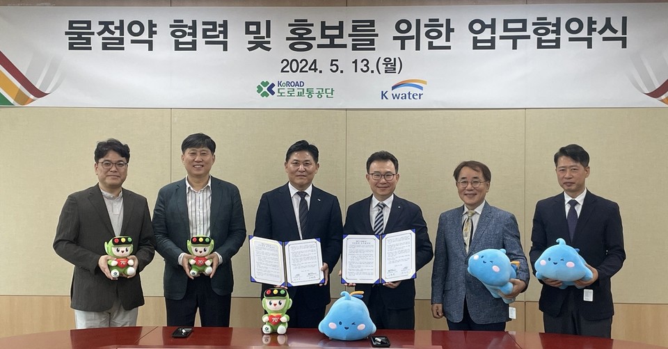 사진=도로교통공단