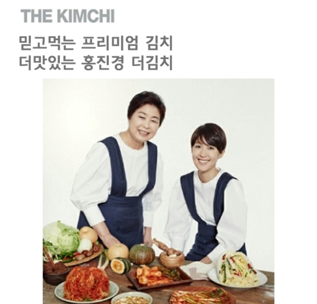 오케이(OK)캐시백 '오퀴즈'의 5월 17일 오전 9시 30분 현재 '홍진경 더김치 홍경한' 관련 문제의 정답. 사진=오퀴즈