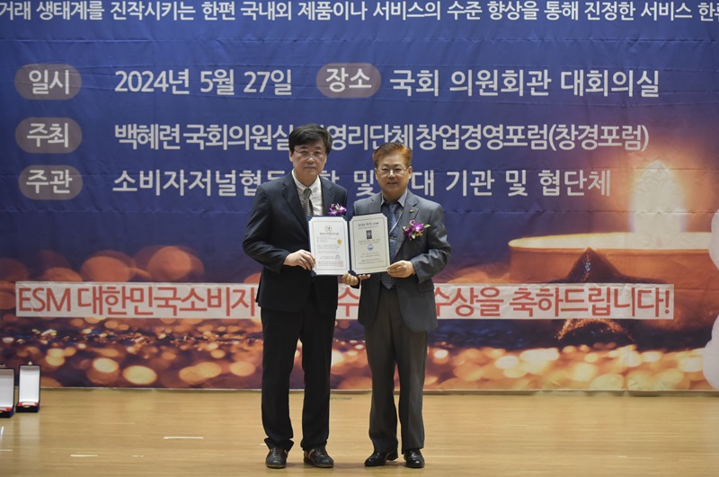 총괄심사위원장 권창희 교수(왼쪽)와 윤현 전무이사가 기념촬영을 하고 있다. 사진=YBC연합방송