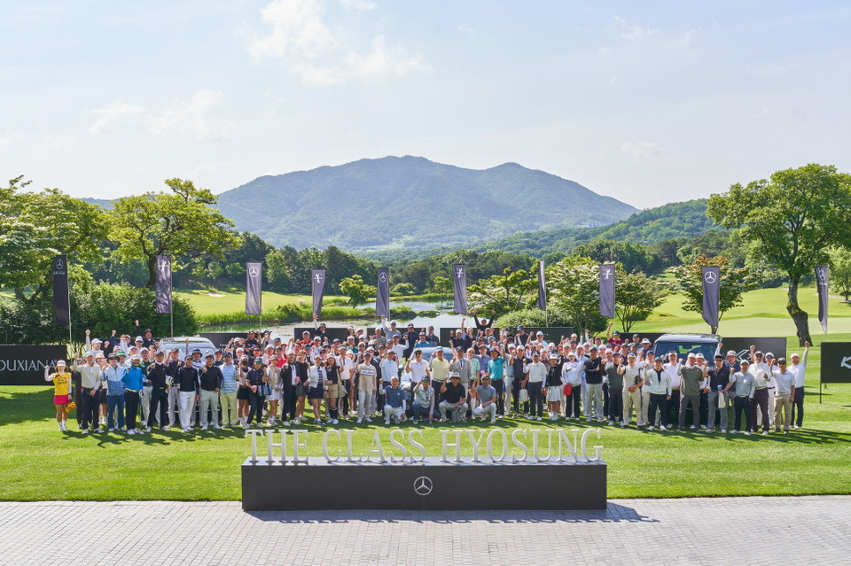 기념사진을 찍고 있는 더클래스 효성 메르세데스 트로피 2024’ 지역 예선 참가자들. 사진=더클래스 효성