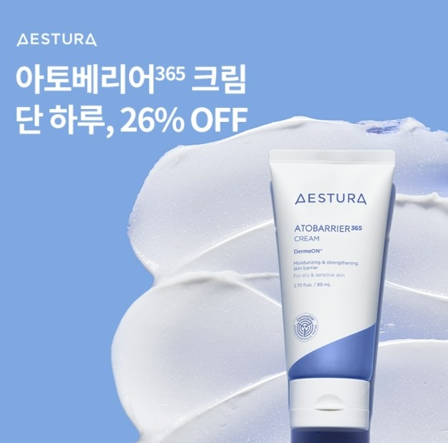 오케이(OK)캐시백 '오퀴즈'의 5월 31일 오전 11시 현재 '아토베리어365 크림 올리브영' 관련 문제의 정답. 사진=오퀴즈