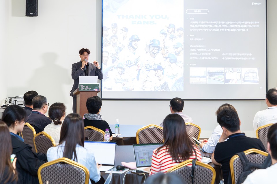 2024년 인센티브 관광 전문가 양성과정 1기 교육과정 진행 모습. 사진=한국MICE협회